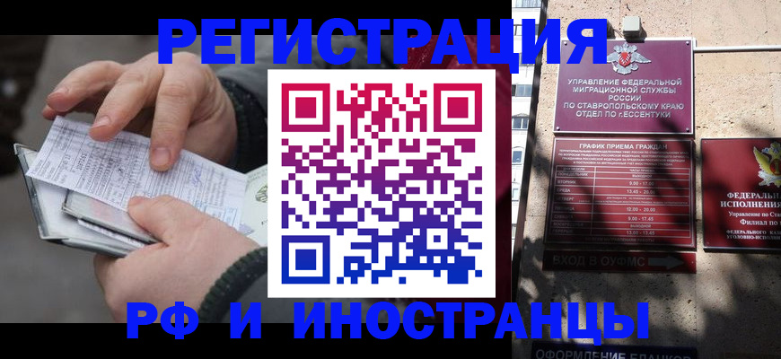 регистрация для дет. сада в Белоозёрском