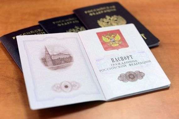 прописка в Белоозёрском